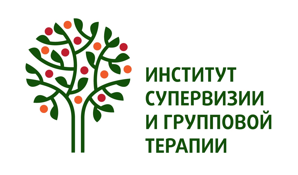 Логотип (Институт Супервизии и Групповой терапии)